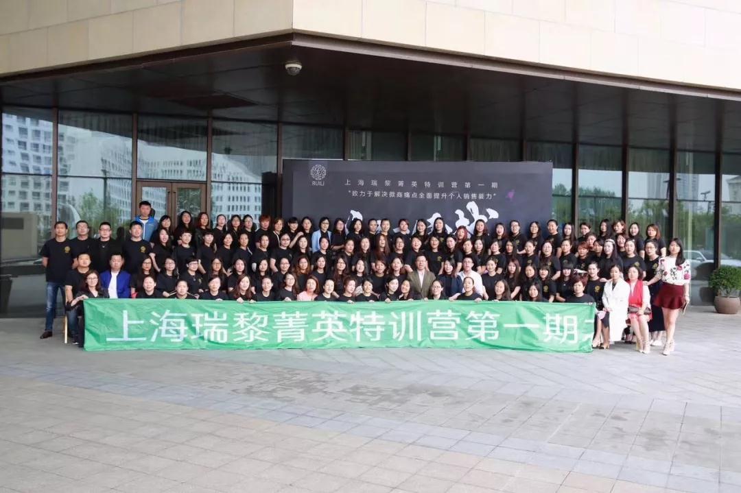 2016年04月23日，易灸灸“为自己而战”菁英特训营首次在上海喜来登酒店隆重召开.jpg