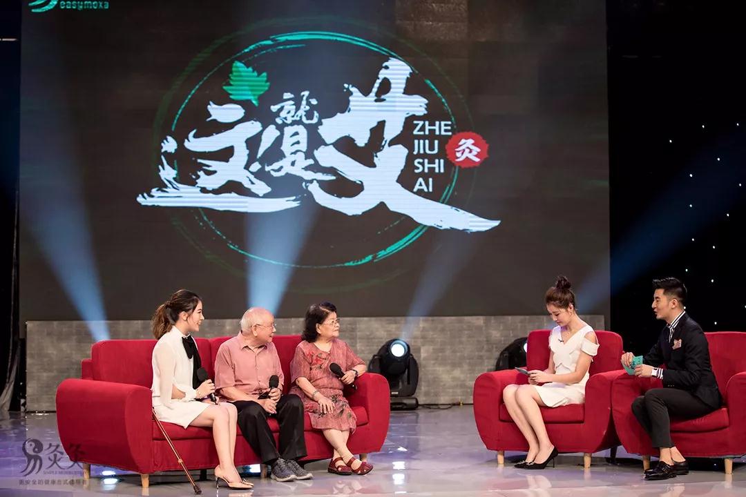 2018年07月，与河南电视联合录制“这就是艾”节目.jpg